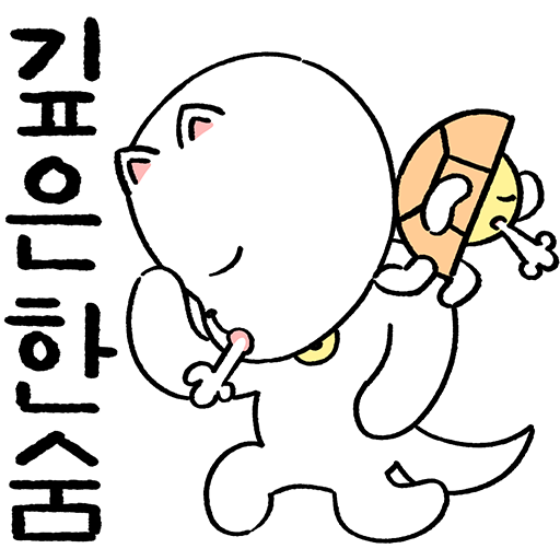 깊은 한숨